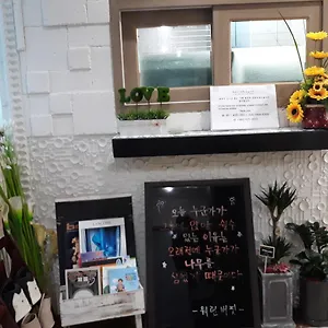 ビジョン 2*, ソウル特別市 韓国